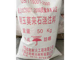 ����Ī��ʯ��ע��